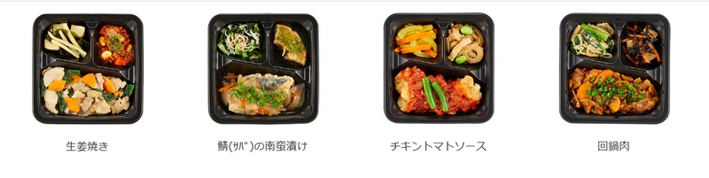 �Z�������ɂ���y�ȒP�E�H���̑�z�E�L�x�ȃ��j���[�E�O���Ȃ����T�C�g